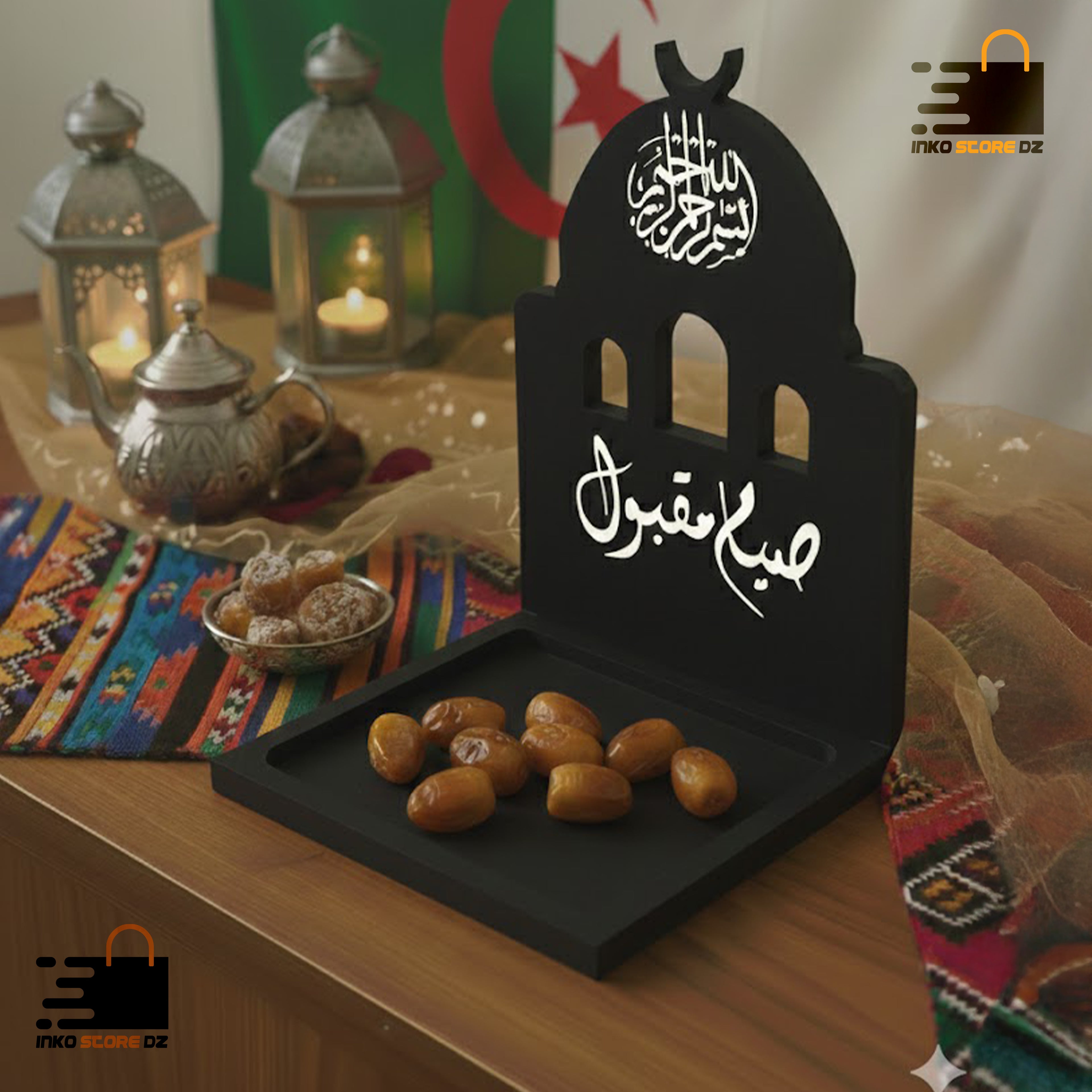 حامل تمر رمضاني بتصميم جزائري أصيل – "صيام مقبول"